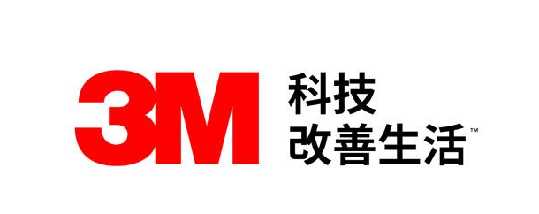 2020年獲取3M膠帶價格的多種方法！